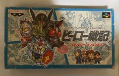 ヒーロー戦記 プロジェクトオリュンポス 【箱あり】【動作確認済み】