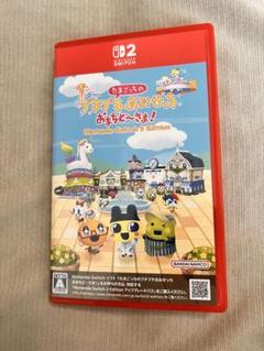 たまごっちのプチプチおみせっち おまちど〜さま！Switch2版
