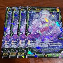 ウィクロス 直筆サインカード リメンバ ミルルン 緑子 3枚セット wixoss R 翠美 ユーフォニアム 販売 | [WX25-P1] PRIMAL SELECTOR