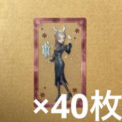 限定お買い得商品 第五人格Identity V 雪まつり血の女王クリアカード40枚 その他