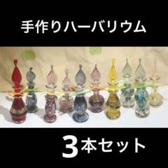 Egypt glassのアウトレットNo.50【21個】エジプシャングラス Egypt glassのアウトレットNo.50【21個】エジプシャングラス