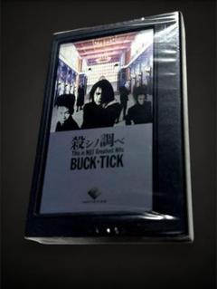 【未開封】 BUCK-TICK バクチク 殺シノ調べ dcc テープ 未開封】 BUCK-TICK バクチク 殺シノ調べ dcc テープ - メルカリ