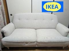 IKEA　エスエボーダ　ソファ2人掛け