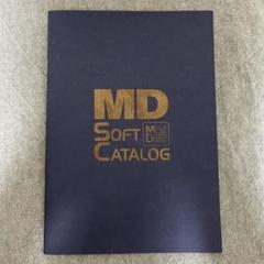 【MiniDisc】MD Soft Catalog 音楽カタログ*フリーペーパー
