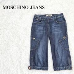 モスキーノジーンズ モスキーノ・ジーンズ MOSCHINO JEANS ストレートジーンズ