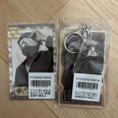 忍たま 雑渡昆奈門 ミニフォト アクリルキーホルダー アニメイト ポイント
