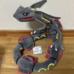 ポケットモンスター めちゃもふぐっとぬいぐるみ～黒い