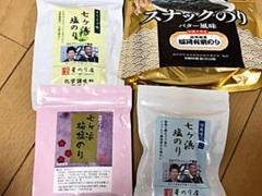 味付け海苔