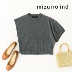 mizuiro ind 変形ベスト　チャコールグレー　美品
