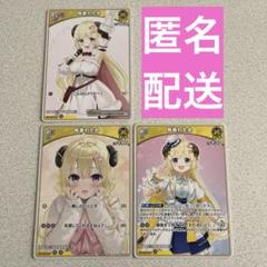 2025年最新】角巻わため ホロカの人気アイテム - メルカリ