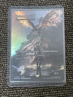ジョシュア・ロズフィールド foil 1枚 FOIL)ジョシュア・ロズフィールド/Joshua Rosfield