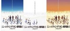 シンエヴァンゲリオン ポスター 海辺青 海辺白 海辺夕景 新品正規品 海辺青 ポスター シンエヴァンゲリオン 海辺白