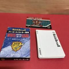 バーコードバトラー2 カード - メルカリ