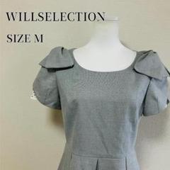WILLSELECTION グレー 半袖ワンピース M