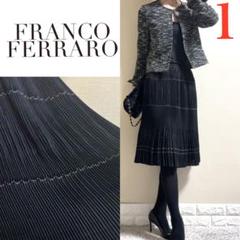 【FRANCO FERRARO】ブラックフリルスカート　シルクコットン　Sサイズ FRANCO FERRARO】ブラックフリルスカート シルクコットン S