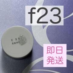 enoi 幻f23 diamond flash f23 P0.5 3点セット enoi 幻f23 diamond flash f23 P0.5 3点セット