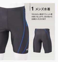 新品◆Lサイズ　SPEEDOメンズ競泳水着 ブラック/ブルー