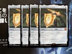 MTG ファイナルファンタジー 神話レア エーティル＆プリュウェン 4枚