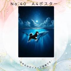 2025年最新】クジラ ポスターの人気アイテム - メルカリ