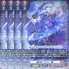 2025年最新】魔忍竜 シラヌイ 