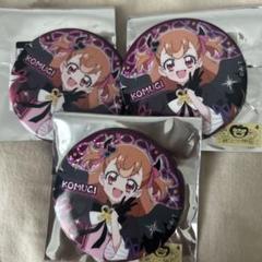2025年最新】プリキュア 缶バッジ ハロウィンの人気アイテム