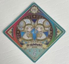 2025年最新】アイカツプラネットスイング prの人気アイテム