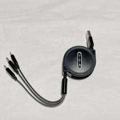 充電ケーブル 巻き取り 3in1 USBマルチケーブル 伸びる