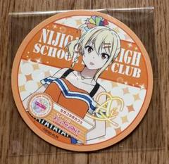 ラブライブ！ 虹ヶ咲学園 キッチンカー・THEキャラカフェコースター大量セット ラブライブ！ 虹ヶ咲学園 キッチンカー・THEキャラカフェ