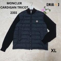 レロ CARDIGAN TRICOT ニット切替ダウン パッチ Mロゴ レロ様専用 CARDIGAN TRICOT ニット切替ダウン パッチ Mロゴ