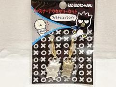 サンリオ バッドばつ丸 ファスナーチャーム 1996年 当時物 レトロ
