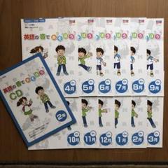 ポピー 小学5年 2024年〜2025年 4月〜3月 (１年分) ポピー 小学5年 2024年〜2025年 4月〜3月 (1年分)