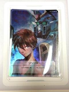 か*ん様 ガンダムカードゲーム　ヒイロ・ユイ　リソース10枚セット ガンダムカードゲーム ヒイロ リソース 10枚 - メルカリ