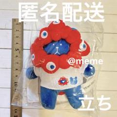 ミャクミャク 万博 クラフトホリック マスコットチャーム くま