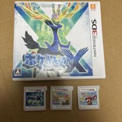 2025年最新】3ds ポケモン セットの人気アイテム - メルカリ
