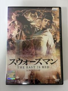 2025年最新】香港映画の人気アイテム - メルカリ