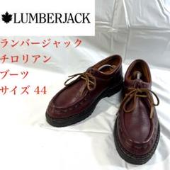 2025年最新】ダナー チロリアンの人気アイテム - メルカリ