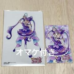 キミとアイドルプリキュア♪ボーカルアルバム 特典 キュアウインク ブロマイド