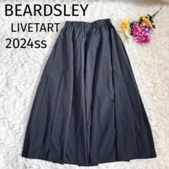 【現行完売品✨】BEARDSLEY LIVETART バルーンスカート