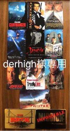 テレホンカード 未使用 12枚セット 映画 洋画 テレフォンカード