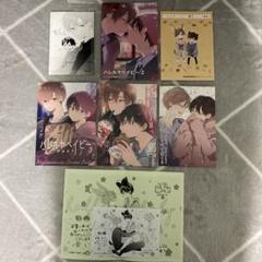 ハレルヤベイビー アクリルネームプレート アニメイト 特典 コンプリート ハレルヤベイビー - トレーディングアクリルネームプレート