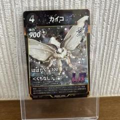 蟲神器　まとめ売り　LR カイコ　虫神器 Amazon.co.jp: ダイソーTCG 蟲神器 第4弾 カイコ LR 1枚 : おもちゃ