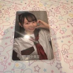 即購入◎　NMB48　田中美空ちゃんチューストライクセルフィートレカ