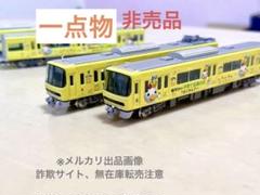 名鉄3300系はぐみんデーラッピング(3305f)　nゲージ GM 一点限り m70731440862_1.jpg?1736219436