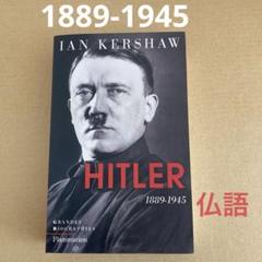 「HITLER」　ヒトラー　1889-1945 IAN KERSHAWのサムネイル