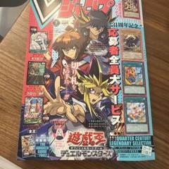 Vジャンプ7月号付録 全王、ブロリー 各32枚 - メルカリ