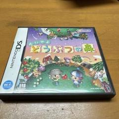 中古品　おいでよ どうぶつの森