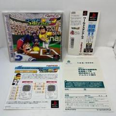 【帯、ハガキ、チラシ付き】ワールドスタジアム3