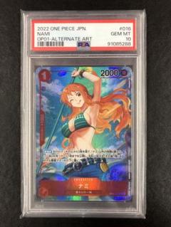 生まれのブランドで Amazon.co.jp: ナミ psa10 ナミ パラレル