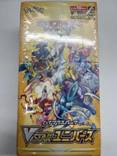 2025年最新】スターバース ポケモンカード boxの人気アイテム