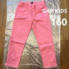 ギャップGAP KIDS デニムJEGGING クロップドパンツ　160 ピンク